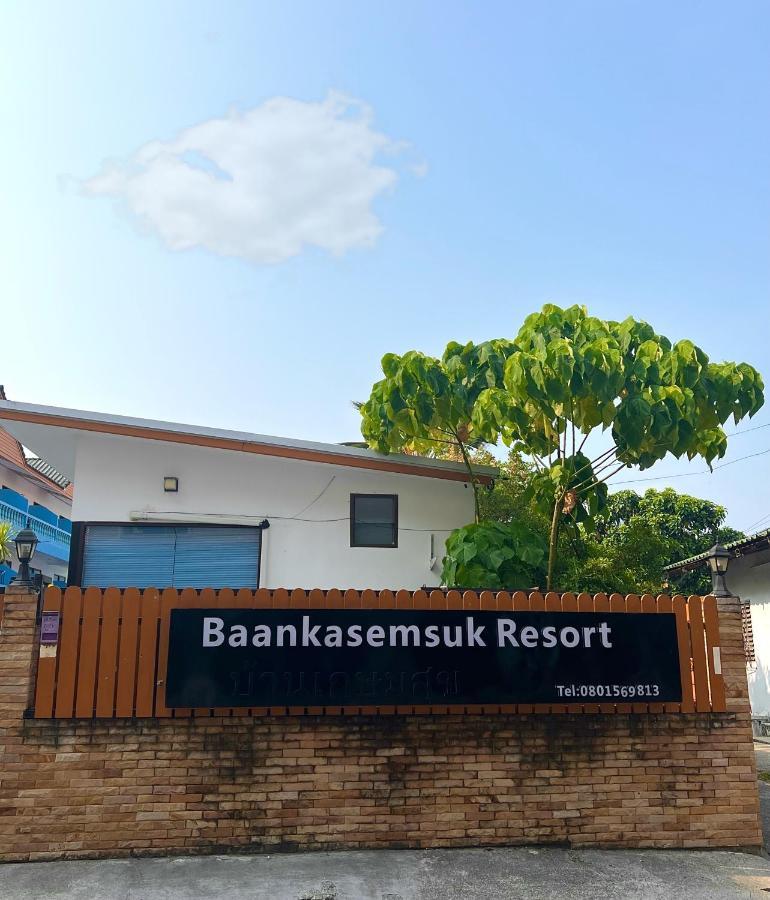 Baankasemsuk Resort 般咔 深宿 Patong Екстер'єр фото